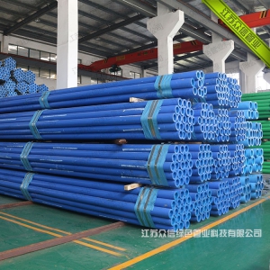 外包鋼增強不銹鋼管