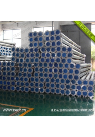 內襯不銹鋼法蘭管