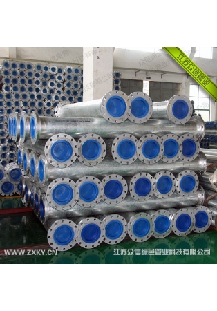 內襯不銹鋼法蘭管