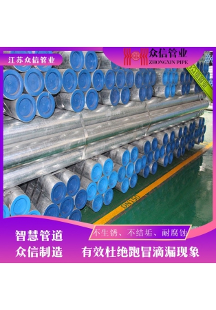 DN15內襯不銹鋼復合管