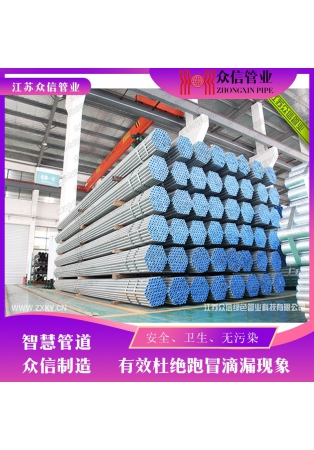 DN15內襯不銹鋼復合管