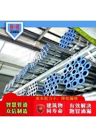 DN15內襯不銹鋼復合管