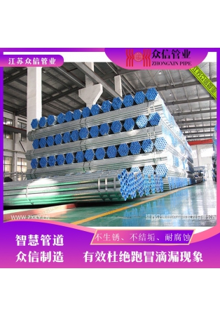 DN15內襯不銹鋼復合管