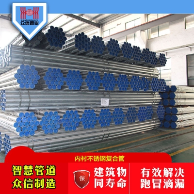 DN15內襯不銹鋼復合管