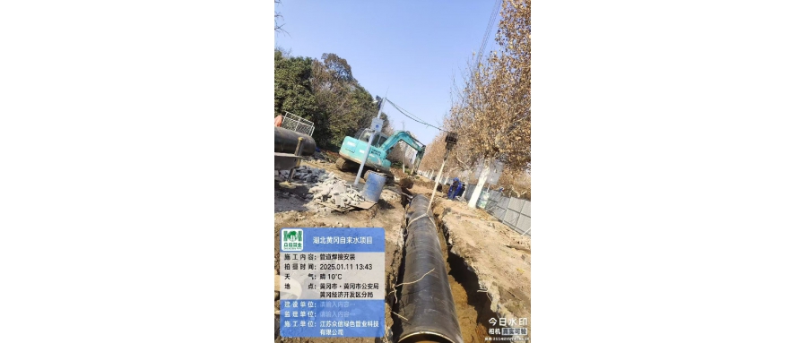 開門紅！增強不銹鋼管首單交付成功，助力買方項目順利開工！